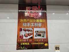 -张大娘面馆(新城路店)