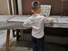 -皇品田苑日式料理(苏州中心店)