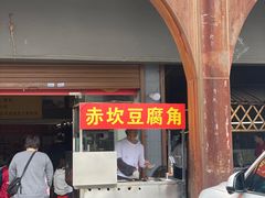 -关氏饮食店