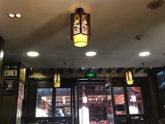 门面-滇藏石锅宴(崇仁巷老店)