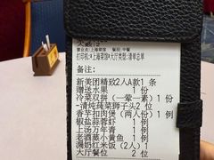 -银都上海菜馆(粤海东路店)