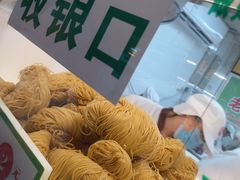 -袁记云饺(蛇口店)
