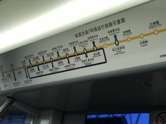 -同济大学(地铁站)