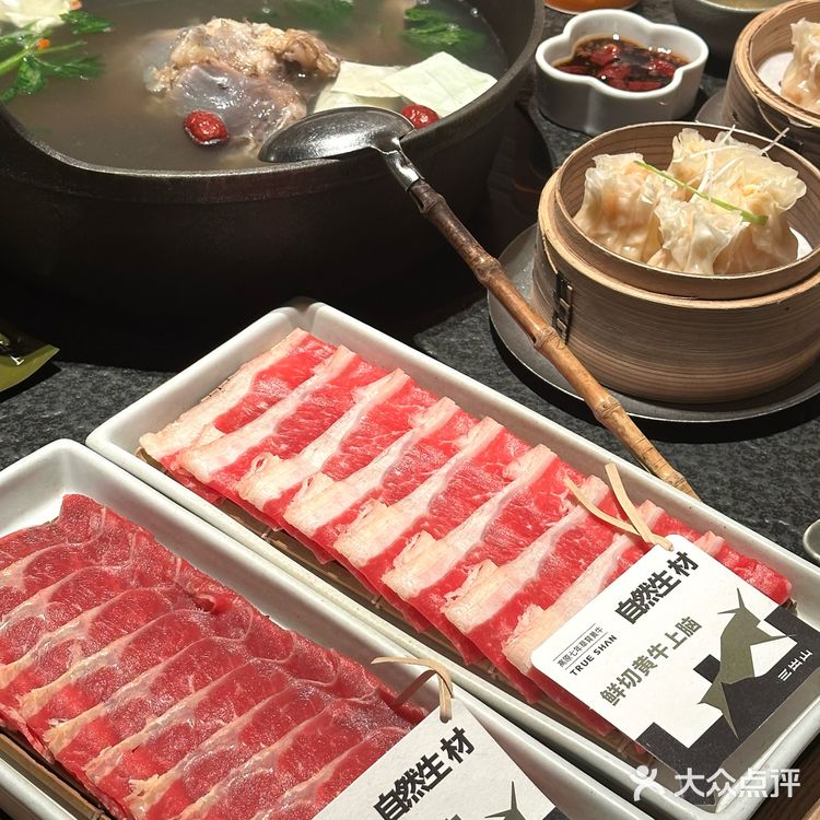 天冷吃火锅也太幸福了吧～