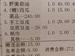 -民俗村柴火灶·景德江西菜(中国陶瓷博物馆店)