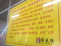 -燕风楼烤鸭店(建设总店)