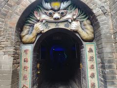 -高庙保安寺