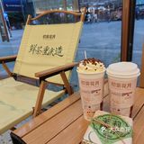 今日份的奶茶喝了吗