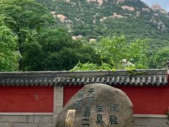 -青岛崂山太清宫