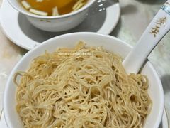 -麦奀云吞面世家 山顶店(山顶广场店)
