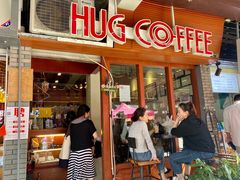 门面-HUG COFFEE(鼓楼店)