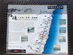 -瑞穗牧场
