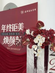 -花妍轻奢皮肤管理