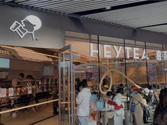 门面-喜茶(北京三里屯太古里店)