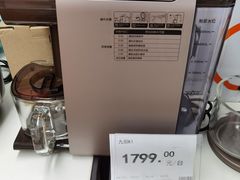 -物美超市(三里河店)
