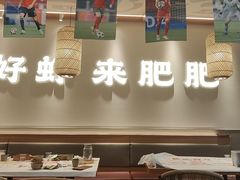 -肥肥虾庄·金牌油焖大虾(汉口城市广场店)