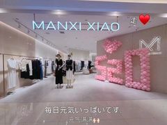 -友阿国际广场(邵阳店)