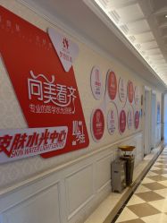 -昆明梦想医疗美容医院