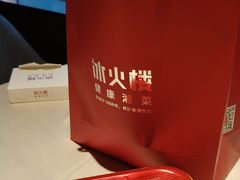 -冰火楼(梦泽园店)