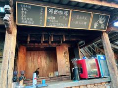 -田德能咖啡博物馆