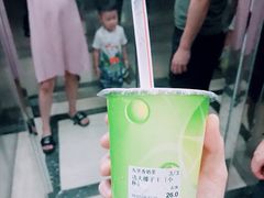 -九里香奶茶果汁(碧湖店)