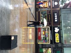 iphone_upload_pic-其乐锅魁(春熙路店)