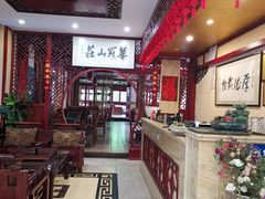 -华冠悠岚·庭院餐厅(青城后山店)