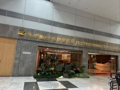 -福州长乐国际机场