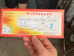 -武汉两江游览·夜游长江(汉口粤汉码头)