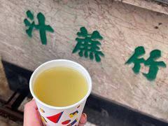 竹蔗汁-公利真料竹蔗水(中环店)