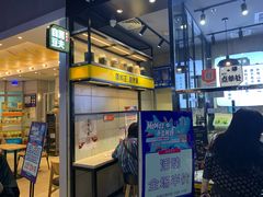 门面-自黑豆夫·臭豆腐夹馍(四海唐人街店)