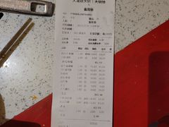 -大龙燚火锅(天钥桥路店)