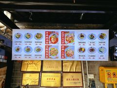 -老地方猫儿面(磁器口店)