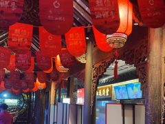 -红运火锅·中国名火锅·国风演绎(省体店)
