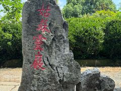 -灵岩山风景区