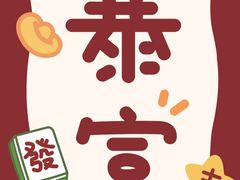 -小郡肝串串香火锅(金桥店)