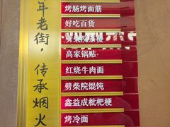 -劈柴院