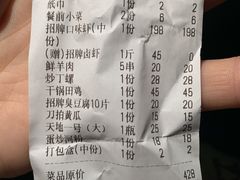 -聚味罗记大排檔·烧烤·鲜鱼杂·甲鱼煲(科学馆店)