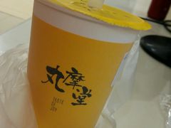 小芋圆奶茶-丸摩堂鲜果茶(万年场店)