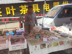 -李村大集