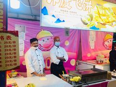 -海珠新都荟城光荟(海珠店)