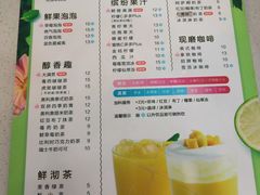 菜单-阿水大杯茶(韩乐坊西街店)