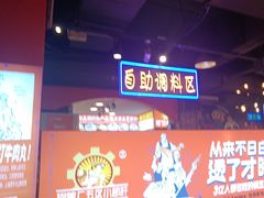 -钢管厂五区小郡肝火锅串串香(总店)