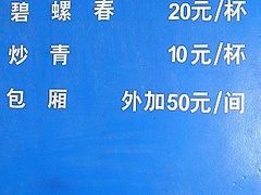 -雨花胜境