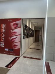 -星和深湾荟医疗美容