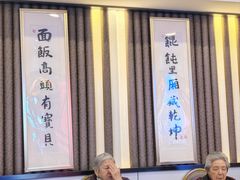 -南八仙·老上海味道(南京东路店)