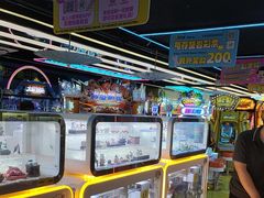 -风云再起游乐汇(北京西单西西友谊店)
