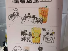 -烧柠·柠檬茶(大融城店)