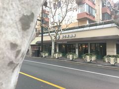 -星巴克(武康路店)