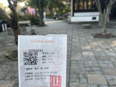 -无锡蠡湖国家湿地公园-蠡园